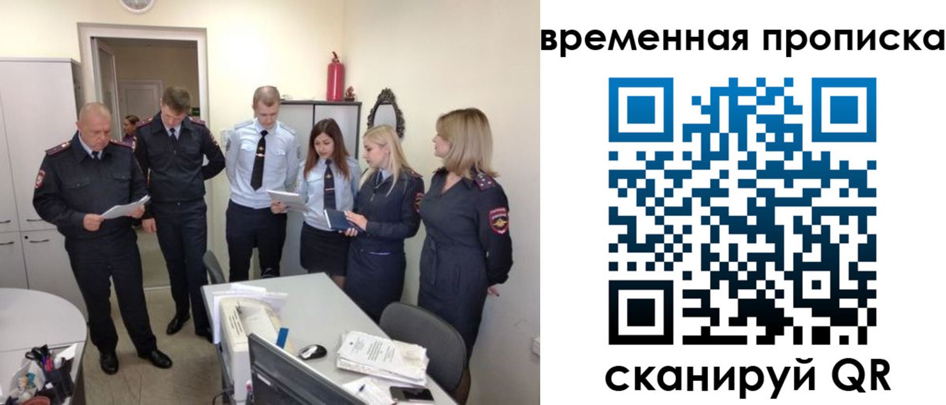 регистрация для школы в Урус-Мартане