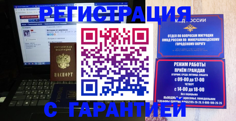 найти адрес прописки в Урус-Мартане